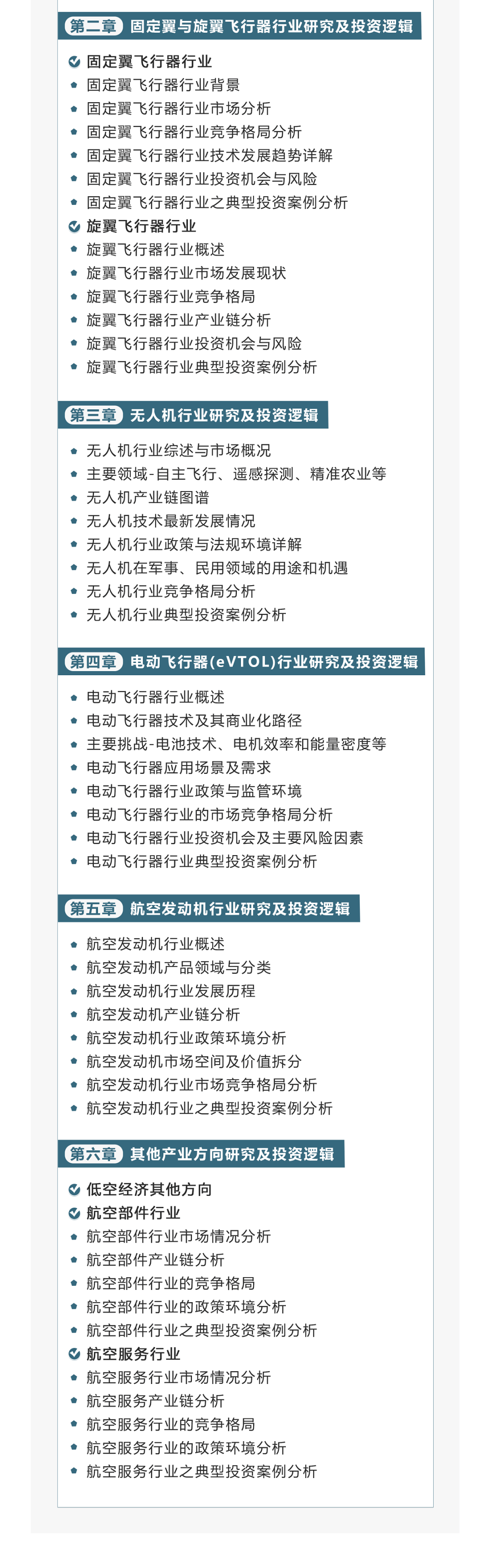 无人驾驶技术在城市交通中取得新突破，资本市场关注度持续升高