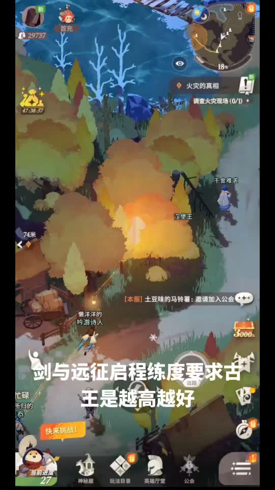 贵州钢道慧聚丨产条奋勇山西破